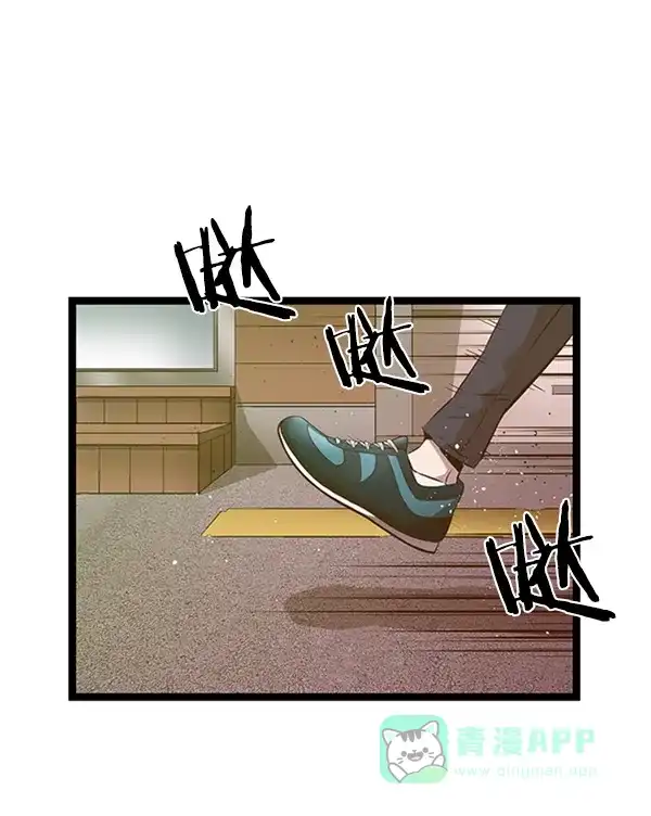 英雄联萌（弱小英雄） 第91话 第58页