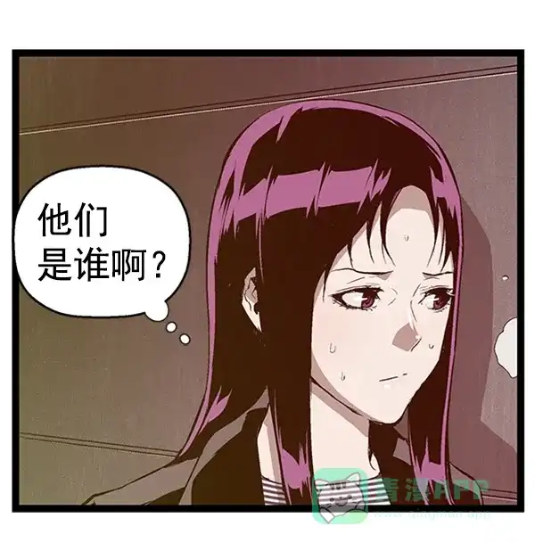 英雄联萌（弱小英雄） 第91话 第62页