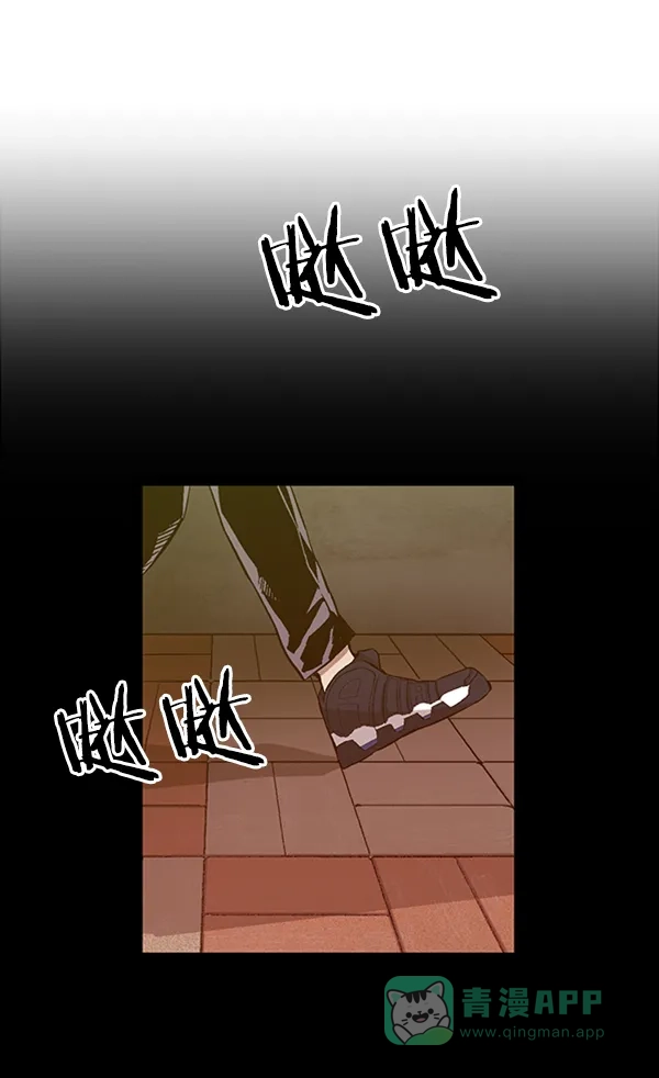 英雄联萌（弱小英雄） 第91话 第27页