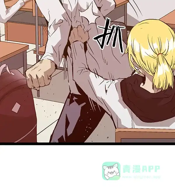 英雄联萌（弱小英雄） 第91话 第42页