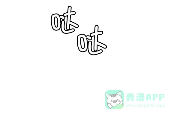 英雄联萌（弱小英雄） 第92话 第81页