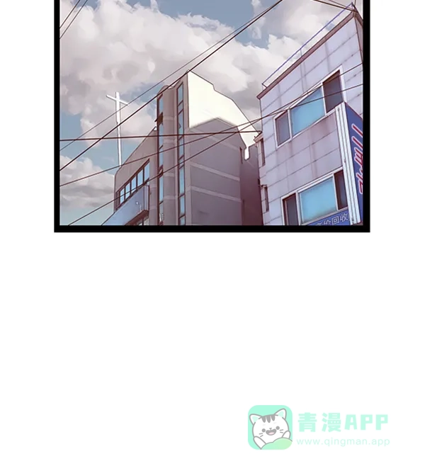 英雄联萌（弱小英雄） 第92话 第116页