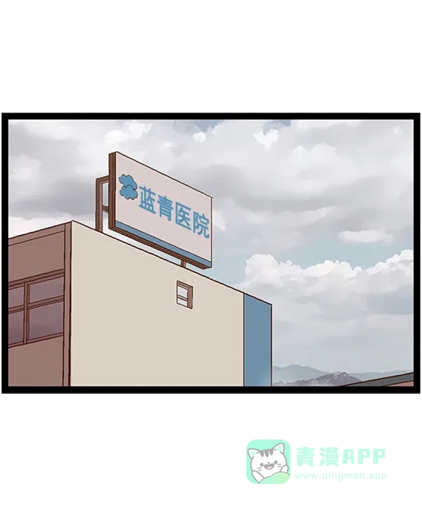 英雄联萌（弱小英雄） 第92话 第44页