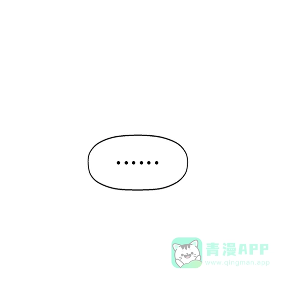 英雄联萌（弱小英雄） 第92话 第22页