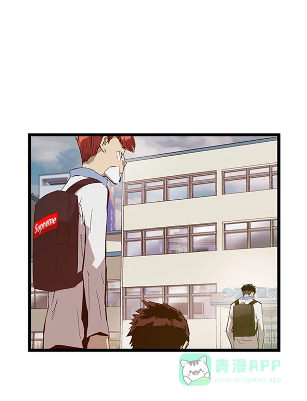 英雄联萌（弱小英雄） 第92话 第26页