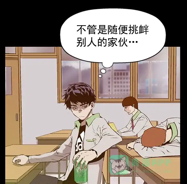 英雄联萌（弱小英雄） 第93话 鬼貘，高咸泽 第51页