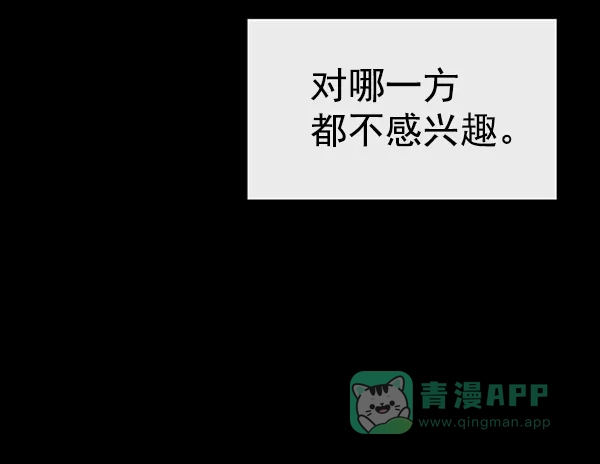 英雄联萌（弱小英雄） 第93话 鬼貘，高咸泽 第54页