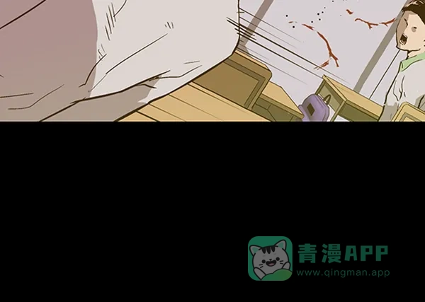 英雄联萌（弱小英雄） 第93话 鬼貘，高咸泽 第85页