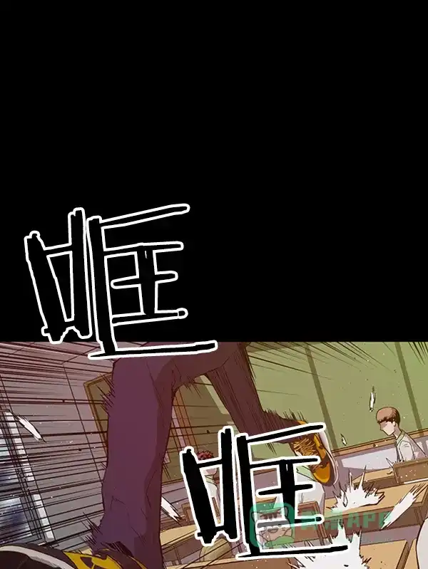英雄联萌（弱小英雄） 第93话 鬼貘，高咸泽 第80页