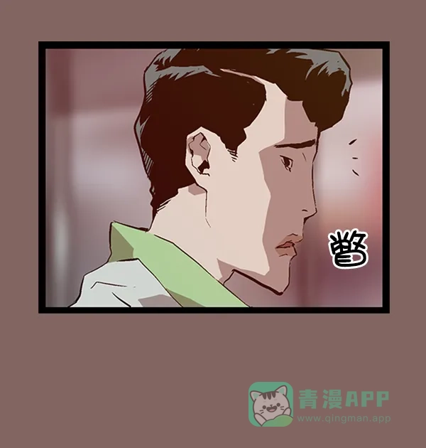 英雄联萌（弱小英雄） 第93话 鬼貘，高咸泽 第39页
