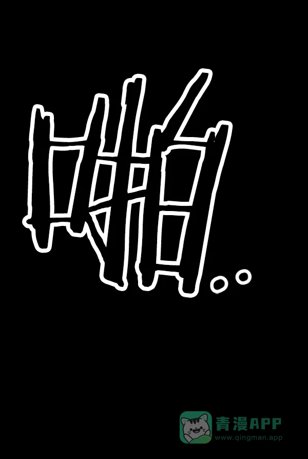 英雄联萌（弱小英雄） 第93话 鬼貘，高咸泽 第104页