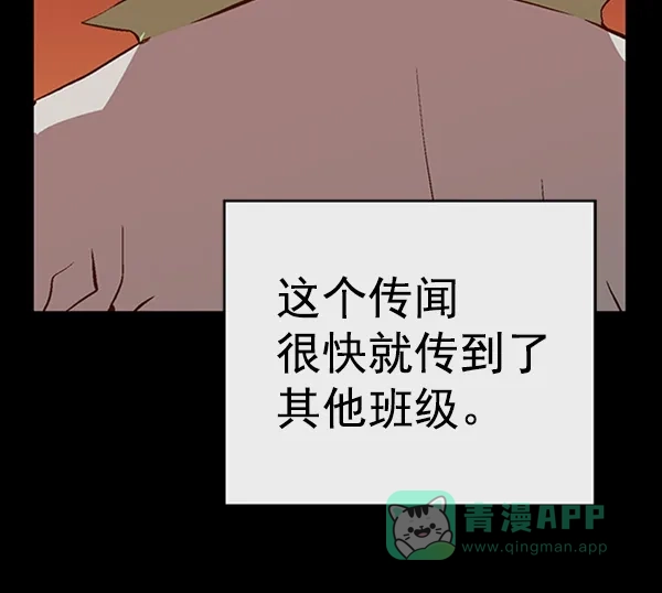 英雄联萌（弱小英雄） 第93话 鬼貘，高咸泽 第62页