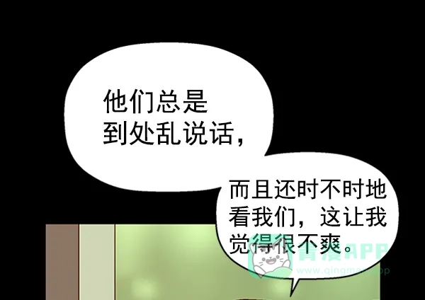 英雄联萌（弱小英雄） 第94话 鬼貘，高咸泽（2） 第50页