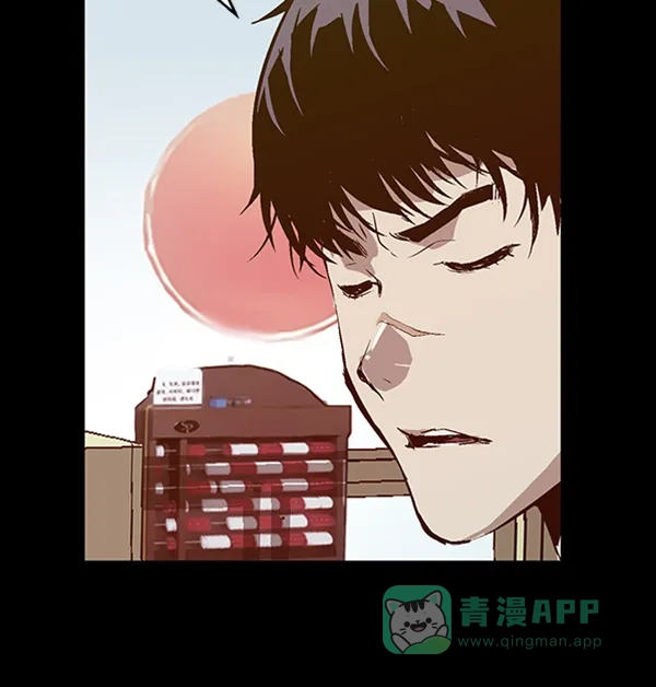 英雄联萌（弱小英雄） 第94话 鬼貘，高咸泽（2） 第58页