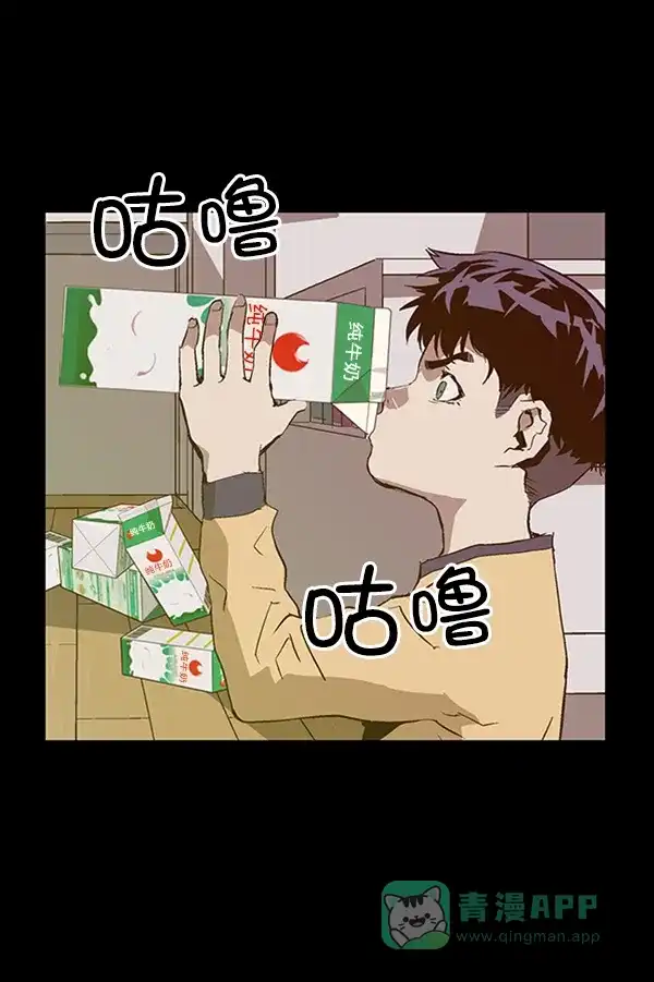 英雄联萌（弱小英雄） 第94话 鬼貘，高咸泽（2） 第109页