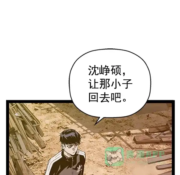 英雄联萌（弱小英雄） 第95话 鬼貘，高咸泽（3） 第49页