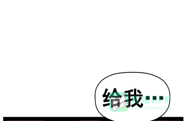 英雄联萌（弱小英雄） 第96话 鬼貘，高咸泽（4） 第31页