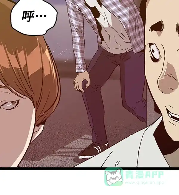 英雄联萌（弱小英雄） 第96话 鬼貘，高咸泽（4） 第124页