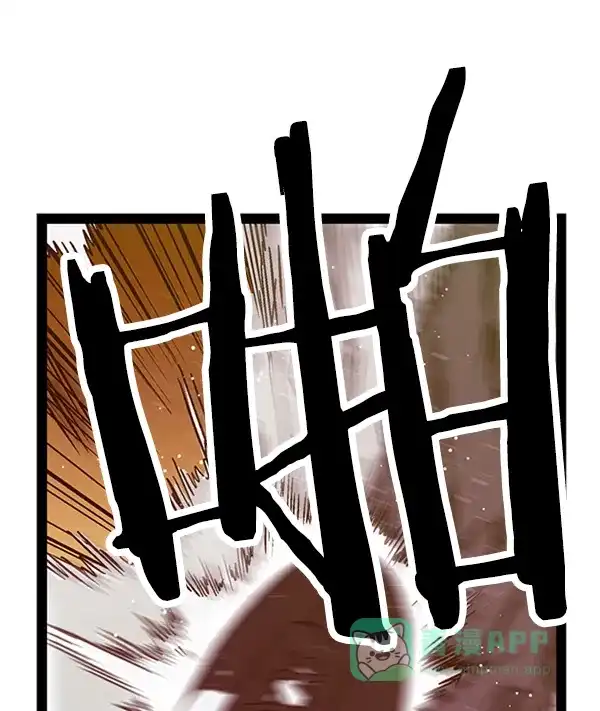 英雄联萌（弱小英雄） 第96话 鬼貘，高咸泽（4） 第42页