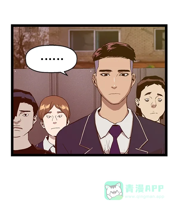 英雄联萌（弱小英雄） 第96话 鬼貘，高咸泽（4） 第107页
