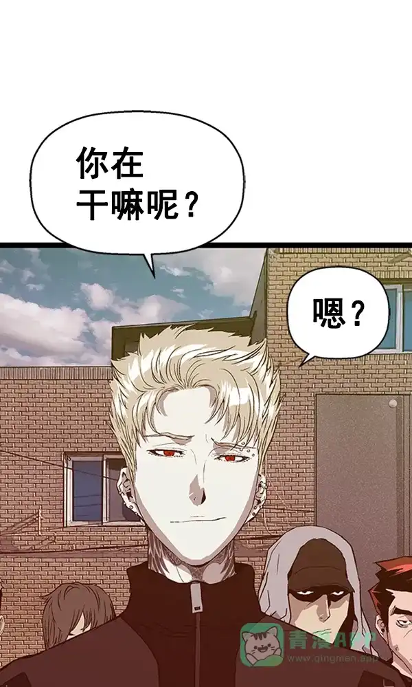 英雄联萌（弱小英雄） 第97话 鬼貘，高咸泽（5） 第127页