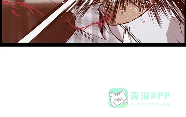 英雄联萌（弱小英雄） 第97话 鬼貘，高咸泽（5） 第45页