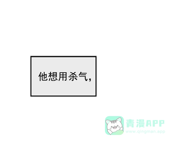 英雄联萌（弱小英雄） 第97话 鬼貘，高咸泽（5） 第87页