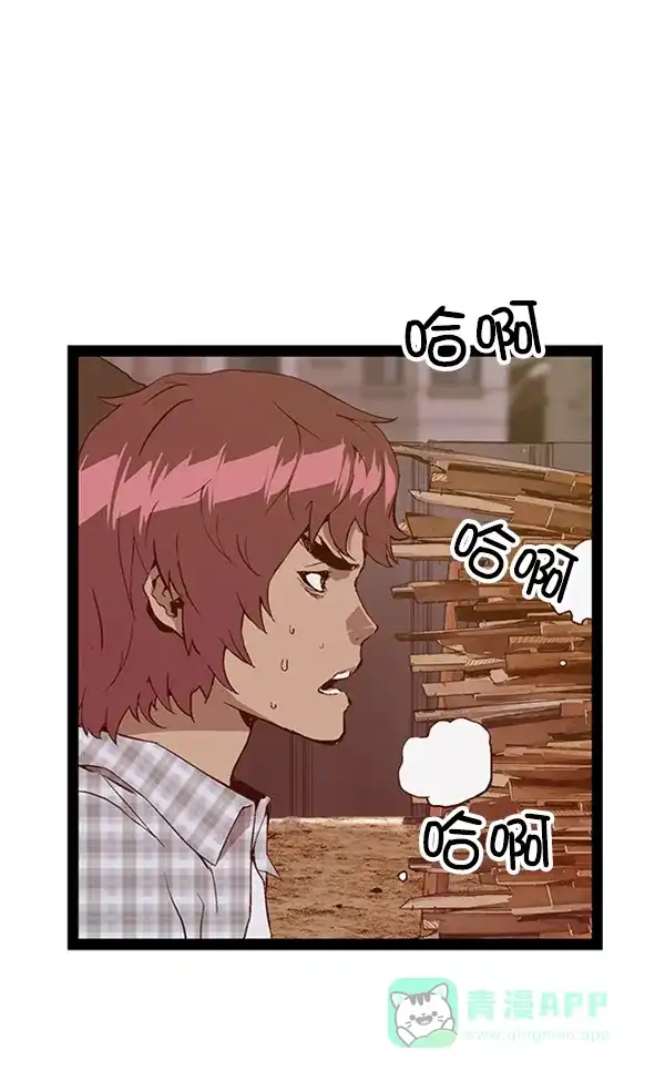英雄联萌（弱小英雄） 第97话 鬼貘，高咸泽（5） 第10页