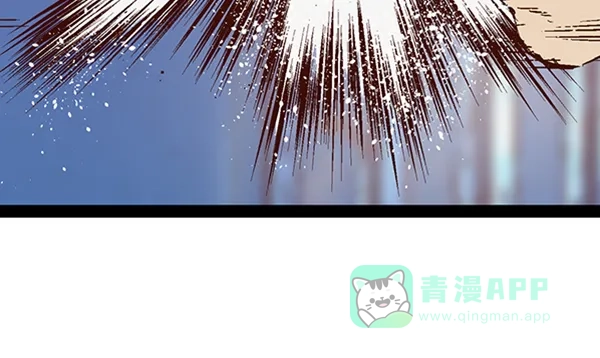 英雄联萌（弱小英雄） 第97话 鬼貘，高咸泽（5） 第110页