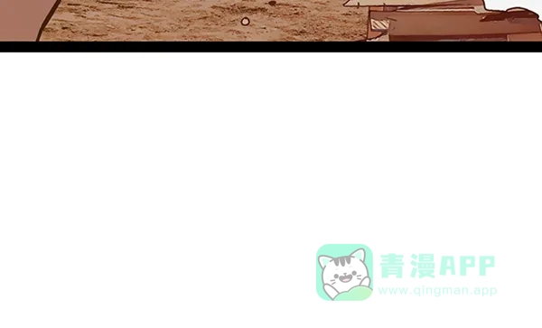 英雄联萌（弱小英雄） 第97话 鬼貘，高咸泽（5） 第13页