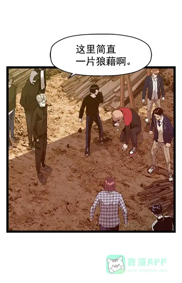 英雄联萌（弱小英雄） 第98话 鬼貘，高咸泽（6） 第10页