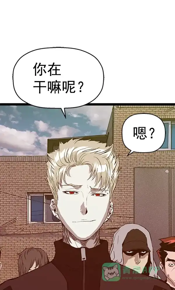 英雄联萌（弱小英雄） 第98话 鬼貘，高咸泽（6） 第8页