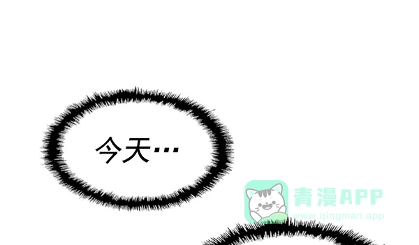 英雄联萌（弱小英雄） 第98话 鬼貘，高咸泽（6） 第65页