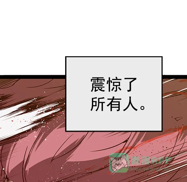 英雄联萌（弱小英雄） 第98话 鬼貘，高咸泽（6） 第99页