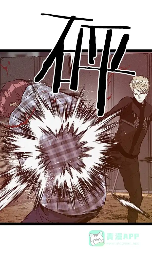 英雄联萌（弱小英雄） 第98话 鬼貘，高咸泽（6） 第61页