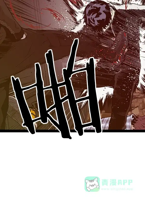 英雄联萌（弱小英雄） 第98话 鬼貘，高咸泽（6） 第126页