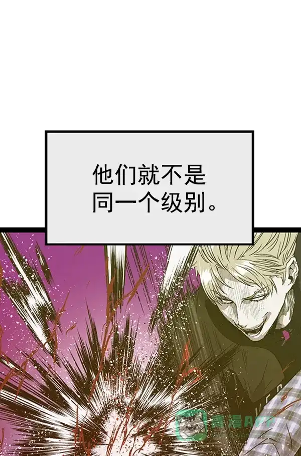 英雄联萌（弱小英雄） 第98话 鬼貘，高咸泽（6） 第55页