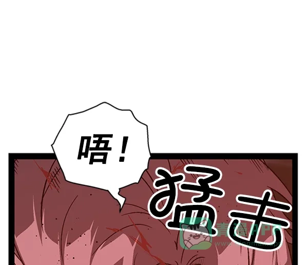 英雄联萌（弱小英雄） 第98话 鬼貘，高咸泽（6） 第62页