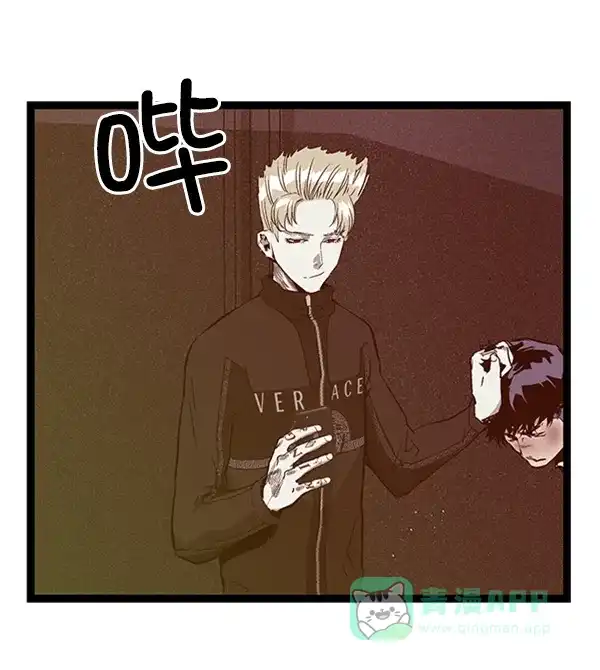 英雄联萌（弱小英雄） 第99话 鬼貘，高咸泽（7） 第47页