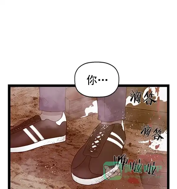 英雄联萌（弱小英雄） 第99话 鬼貘，高咸泽（7） 第24页