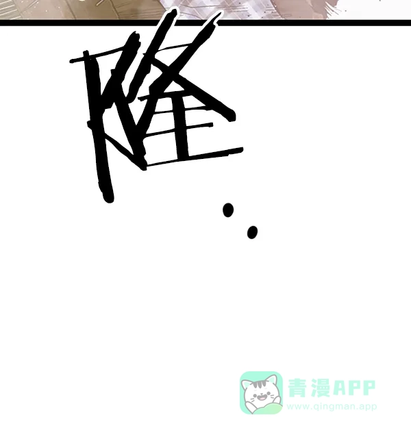 英雄联萌（弱小英雄） 第99话 鬼貘，高咸泽（7） 第7页