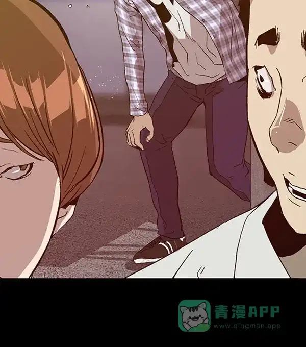 英雄联萌（弱小英雄） 第99话 鬼貘，高咸泽（7） 第103页