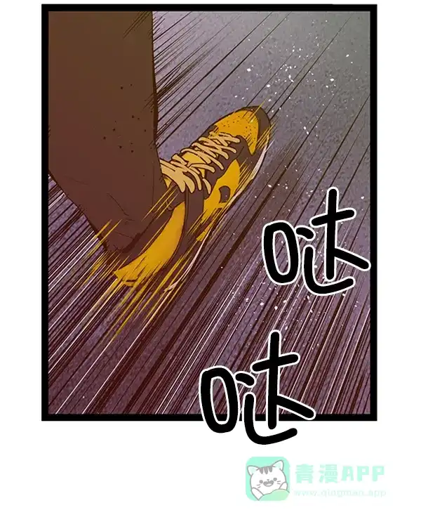 英雄联萌（弱小英雄） 第99话 鬼貘，高咸泽（7） 第111页