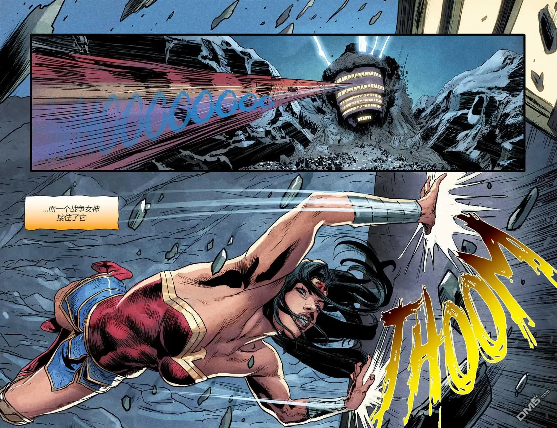 《英雄死劫-世界末日中的希望》第6话 第22页