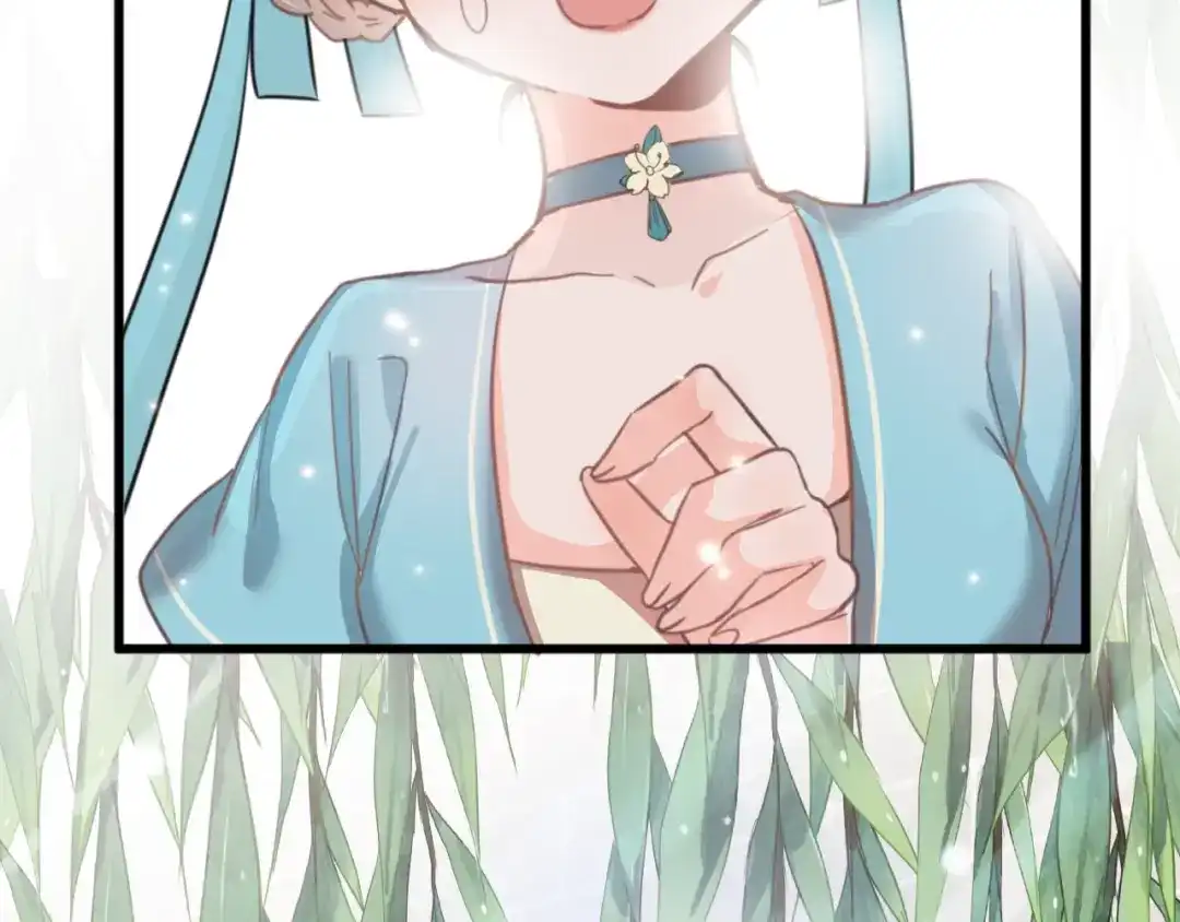 《应有长风倚碧鸢》第1话 拐个厨娘入王府 第37页