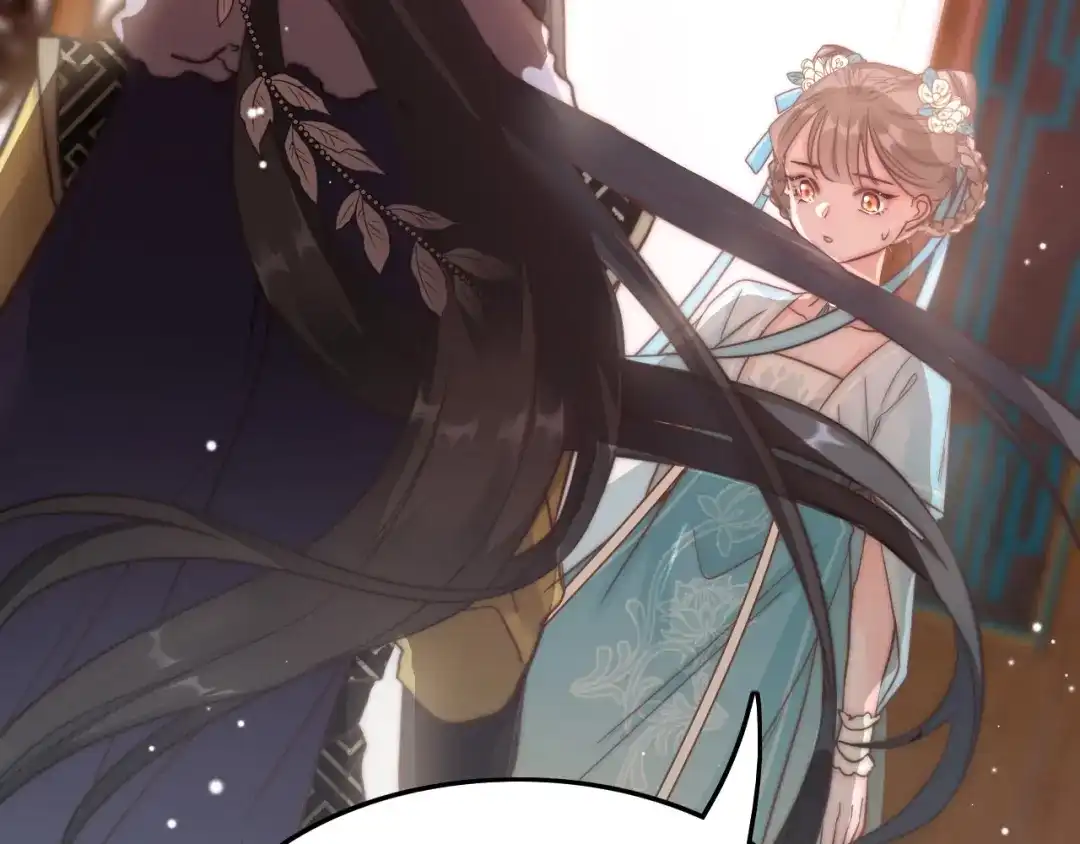 《应有长风倚碧鸢》第1话 拐个厨娘入王府 第135页