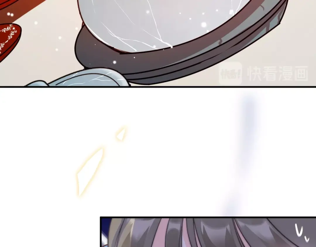《应有长风倚碧鸢》第1话 拐个厨娘入王府 第145页