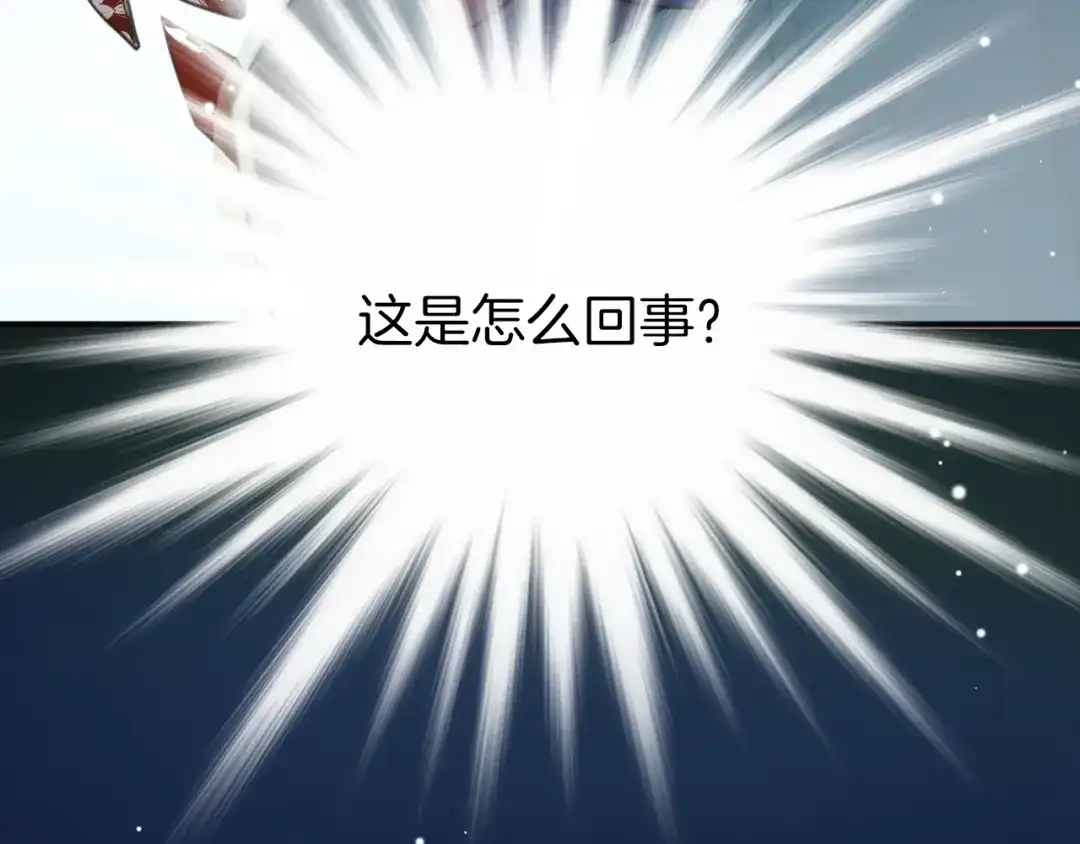 《应有长风倚碧鸢》第1话 拐个厨娘入王府 第81页