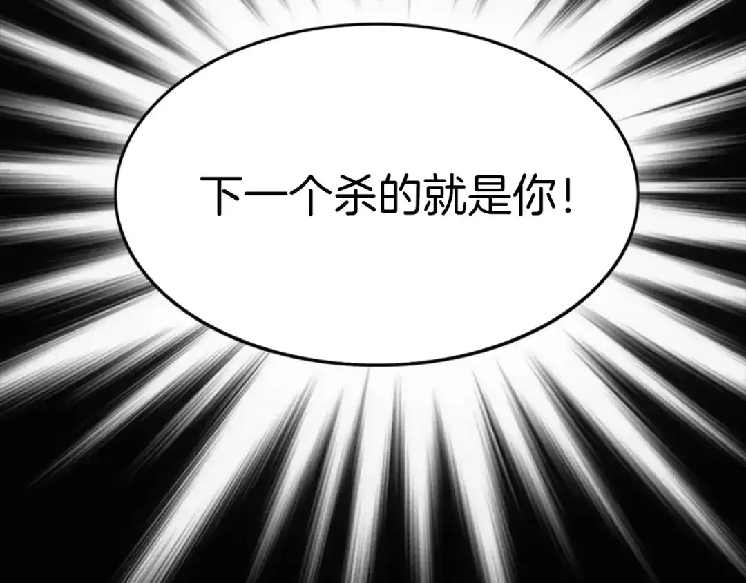 《应有长风倚碧鸢》第1话 拐个厨娘入王府 第15页