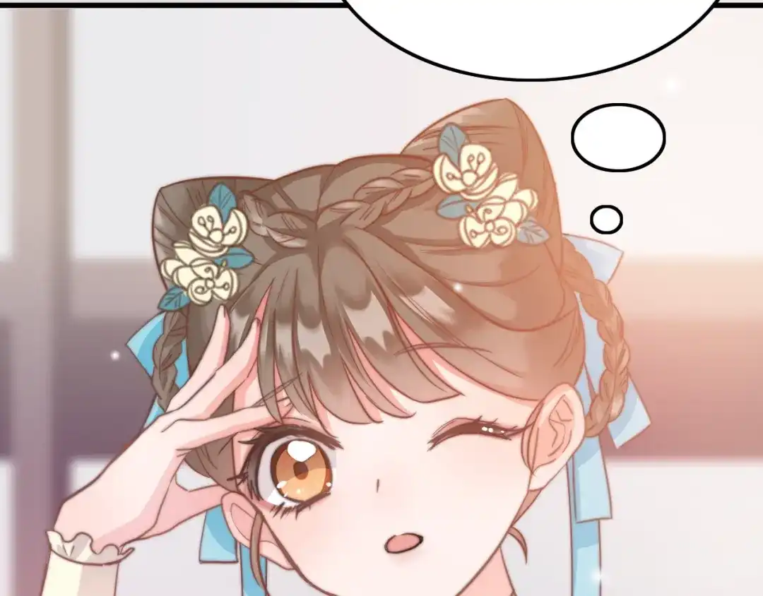 《应有长风倚碧鸢》第1话 拐个厨娘入王府 第56页